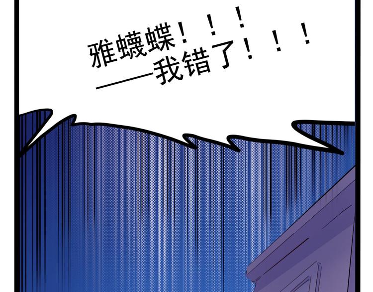 怪医不语韩漫全集-第19话 医生你是不是gay？无删减无遮挡章节图片 