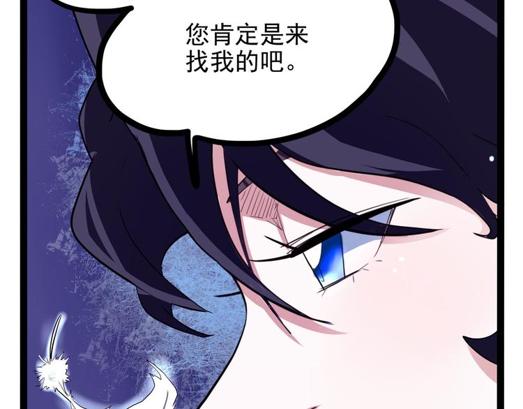 怪医不语韩漫全集-第19话 医生你是不是gay？无删减无遮挡章节图片 