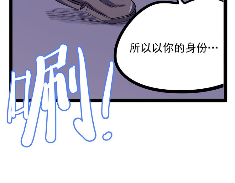 怪医不语韩漫全集-第19话 医生你是不是gay？无删减无遮挡章节图片 