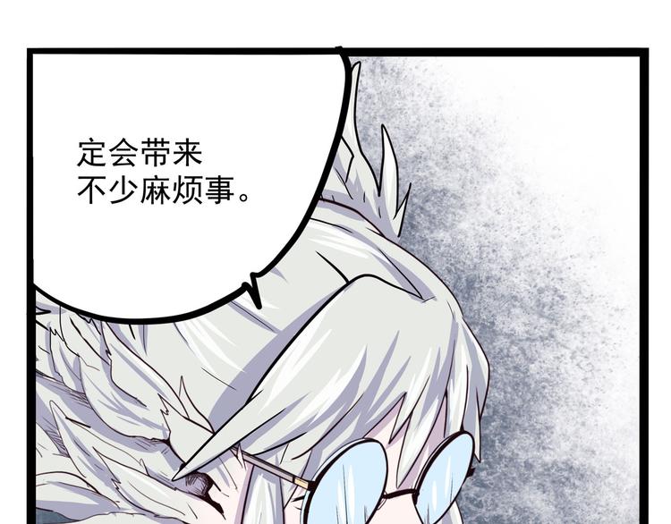 怪医不语韩漫全集-第19话 医生你是不是gay？无删减无遮挡章节图片 