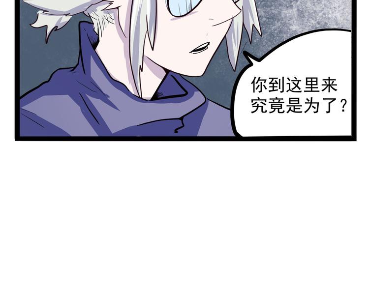 怪医不语韩漫全集-第19话 医生你是不是gay？无删减无遮挡章节图片 