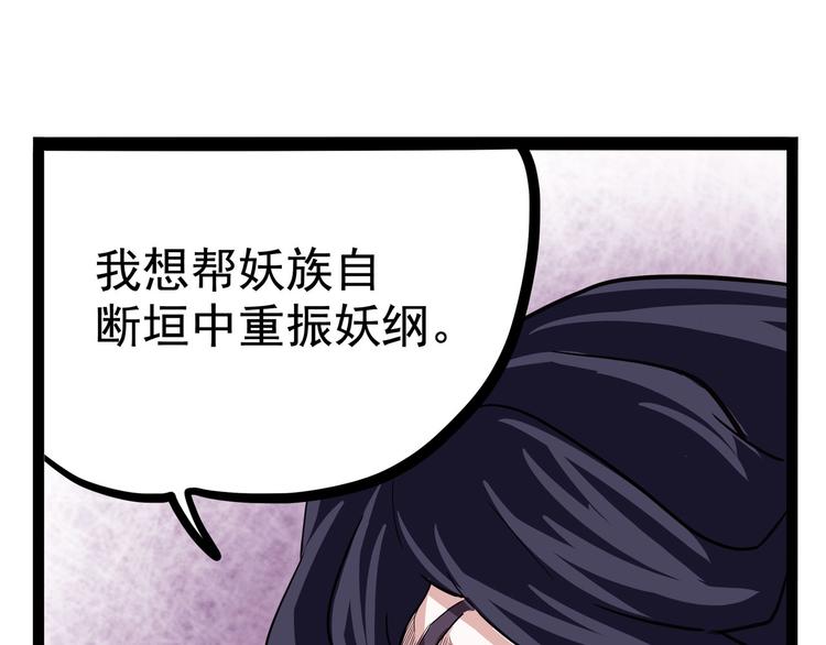 怪医不语韩漫全集-第19话 医生你是不是gay？无删减无遮挡章节图片 