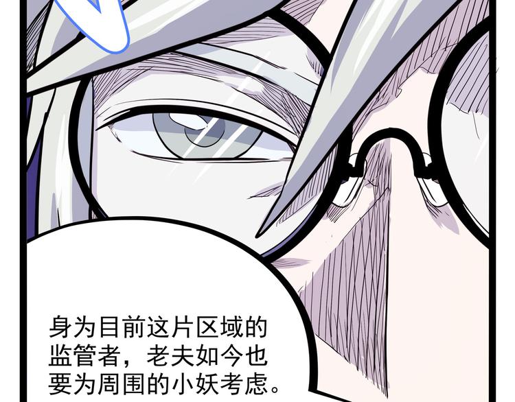 怪医不语韩漫全集-第19话 医生你是不是gay？无删减无遮挡章节图片 