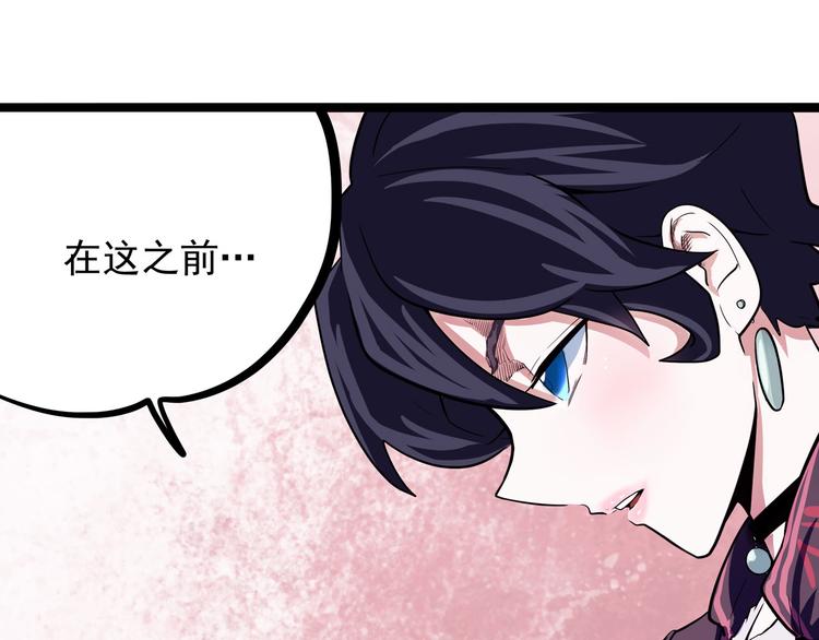 怪医不语韩漫全集-第19话 医生你是不是gay？无删减无遮挡章节图片 