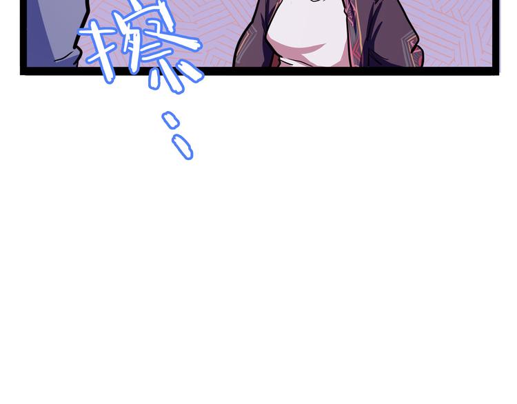 怪医不语韩漫全集-第19话 医生你是不是gay？无删减无遮挡章节图片 