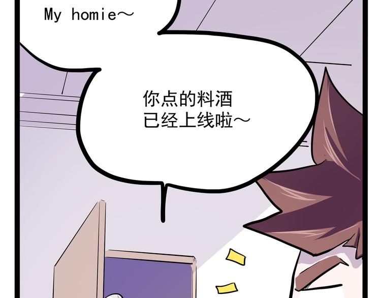 怪医不语韩漫全集-第19话 医生你是不是gay？无删减无遮挡章节图片 