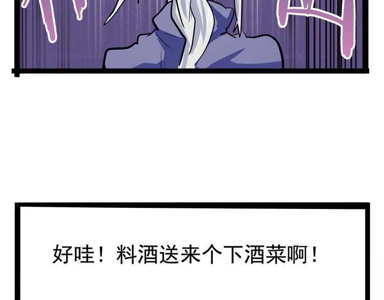 怪医不语韩漫全集-第19话 医生你是不是gay？无删减无遮挡章节图片 
