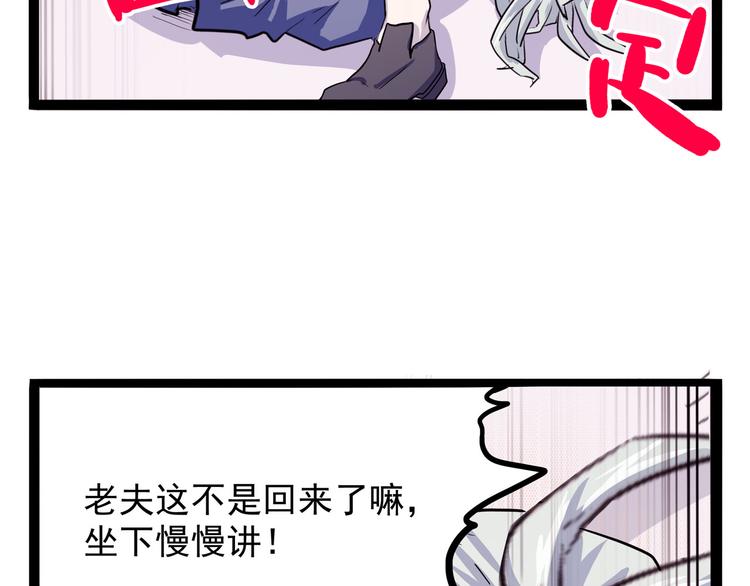 怪医不语韩漫全集-第19话 医生你是不是gay？无删减无遮挡章节图片 