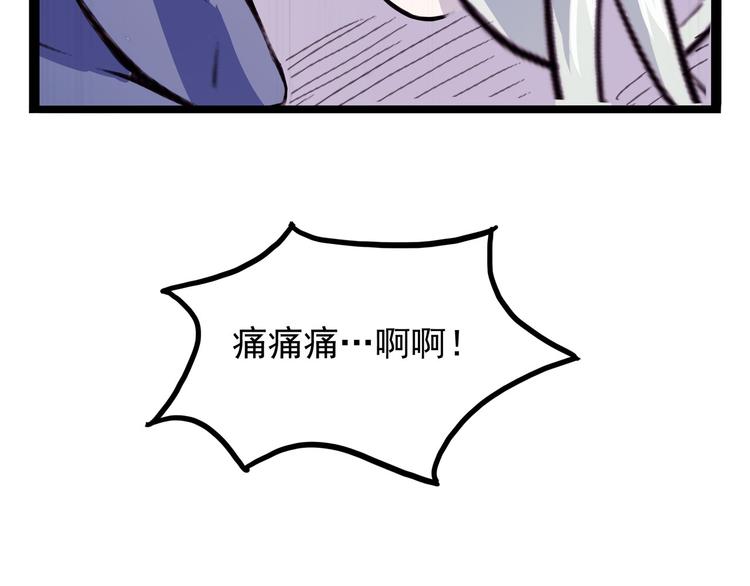 怪医不语韩漫全集-第19话 医生你是不是gay？无删减无遮挡章节图片 