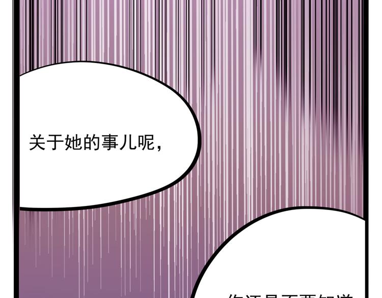 怪医不语韩漫全集-第19话 医生你是不是gay？无删减无遮挡章节图片 