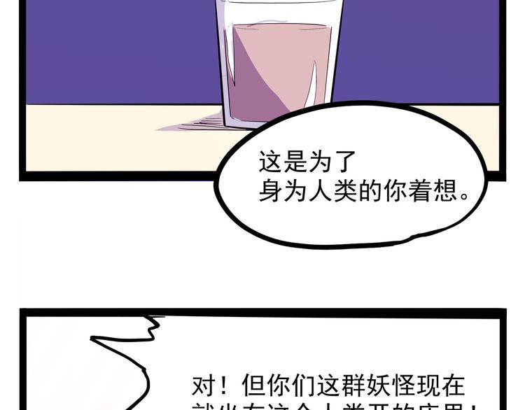 怪医不语韩漫全集-第19话 医生你是不是gay？无删减无遮挡章节图片 