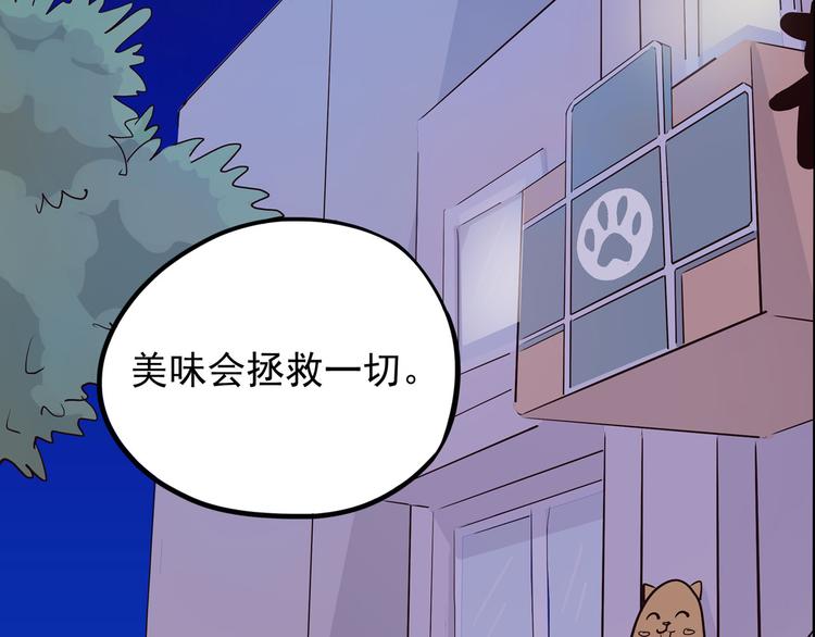 怪医不语韩漫全集-第19话 医生你是不是gay？无删减无遮挡章节图片 