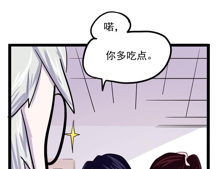 怪医不语韩漫全集-第19话 医生你是不是gay？无删减无遮挡章节图片 