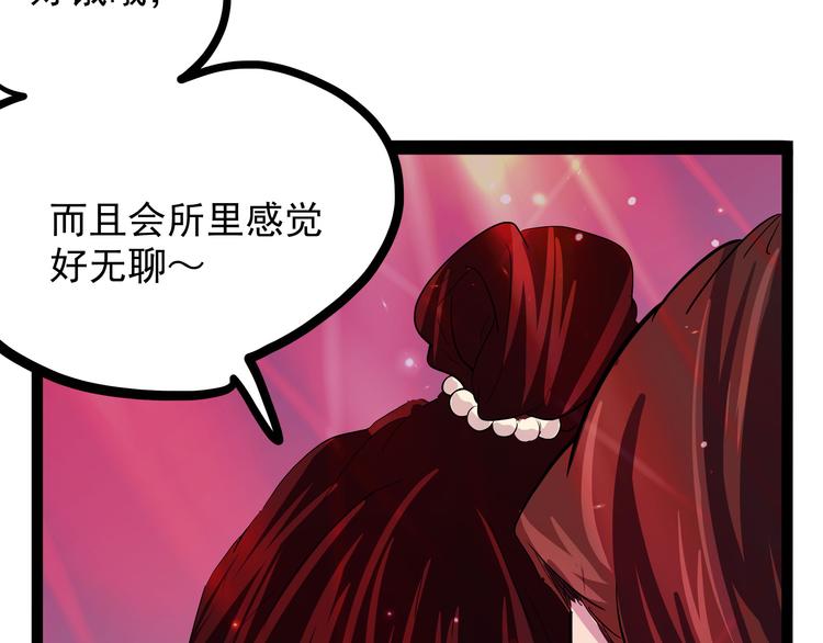 怪医不语韩漫全集-第20话 危难在即！无删减无遮挡章节图片 