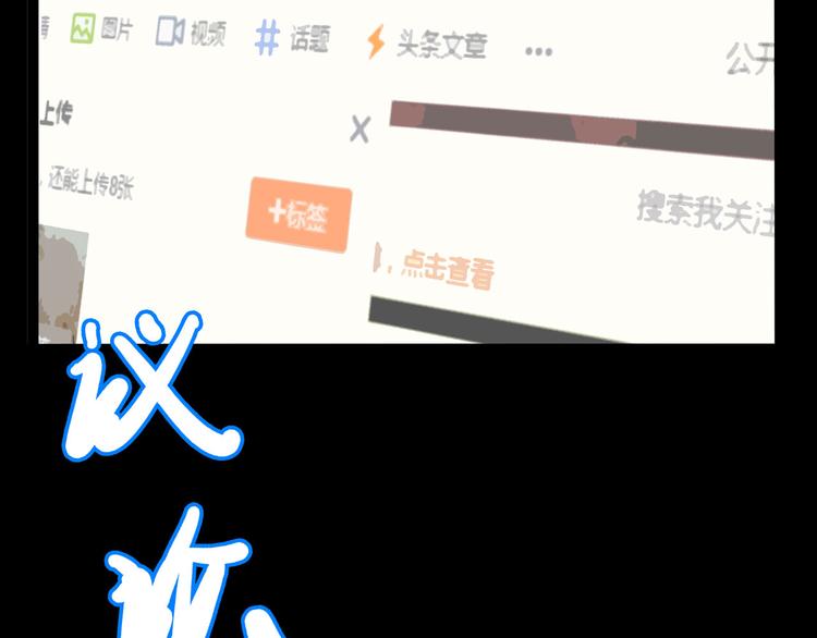 怪医不语韩漫全集-第20话 危难在即！无删减无遮挡章节图片 