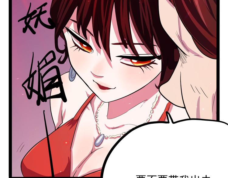 怪医不语韩漫全集-第20话 危难在即！无删减无遮挡章节图片 