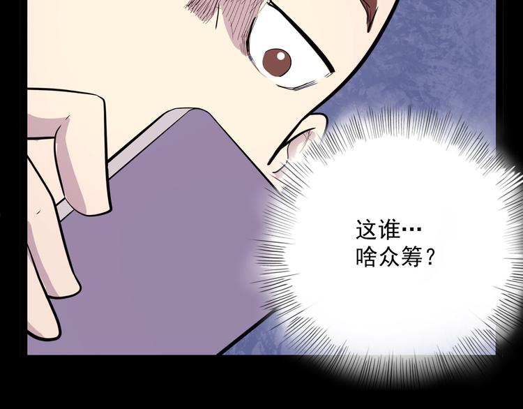 怪医不语韩漫全集-第20话 危难在即！无删减无遮挡章节图片 