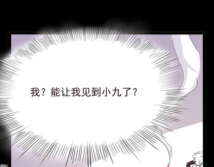 怪医不语韩漫全集-第20话 危难在即！无删减无遮挡章节图片 