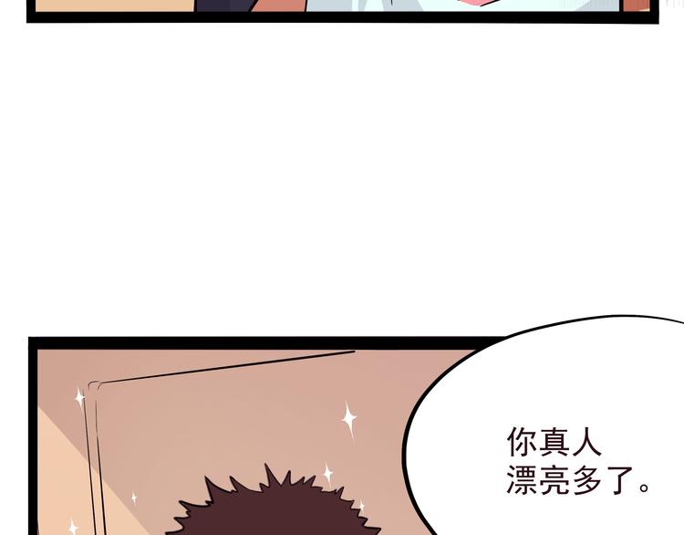 怪医不语韩漫全集-第20话 危难在即！无删减无遮挡章节图片 
