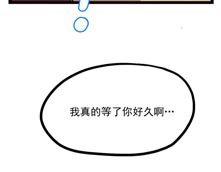 怪医不语韩漫全集-第20话 危难在即！无删减无遮挡章节图片 