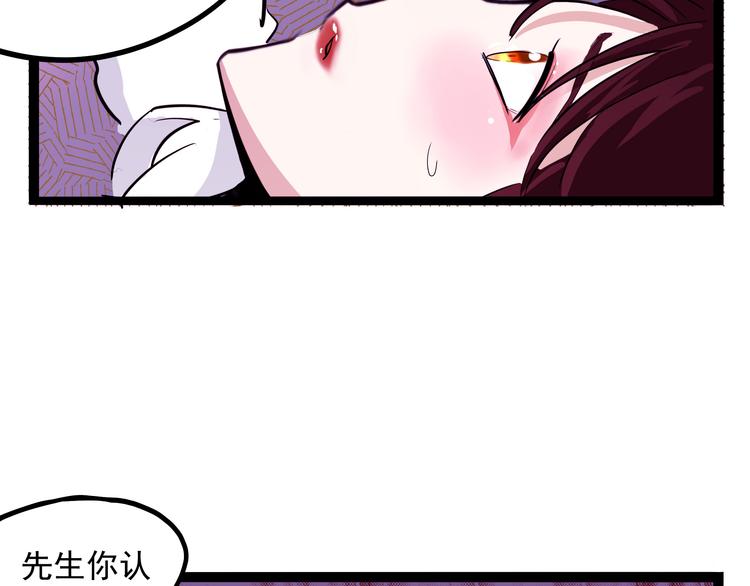 怪医不语韩漫全集-第20话 危难在即！无删减无遮挡章节图片 