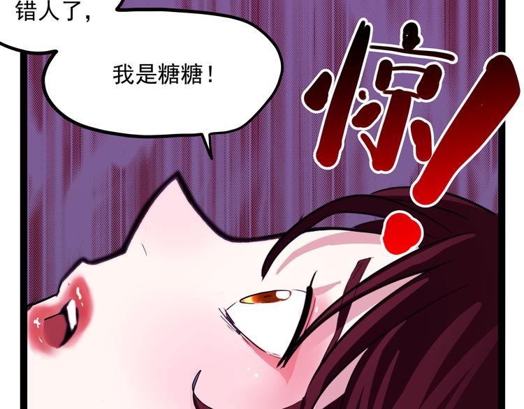 怪医不语韩漫全集-第20话 危难在即！无删减无遮挡章节图片 