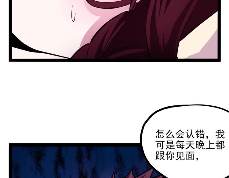 怪医不语韩漫全集-第20话 危难在即！无删减无遮挡章节图片 