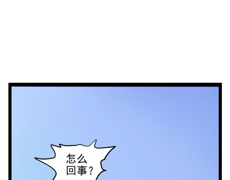怪医不语韩漫全集-第20话 危难在即！无删减无遮挡章节图片 