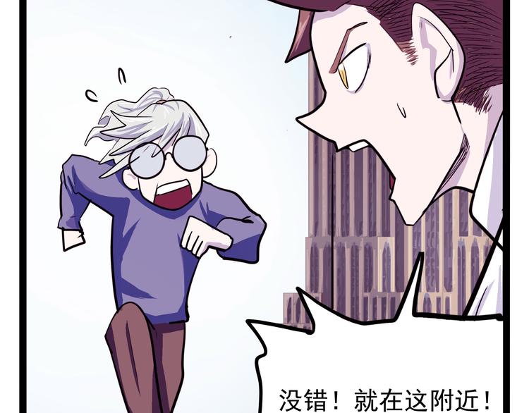 怪医不语韩漫全集-第20话 危难在即！无删减无遮挡章节图片 