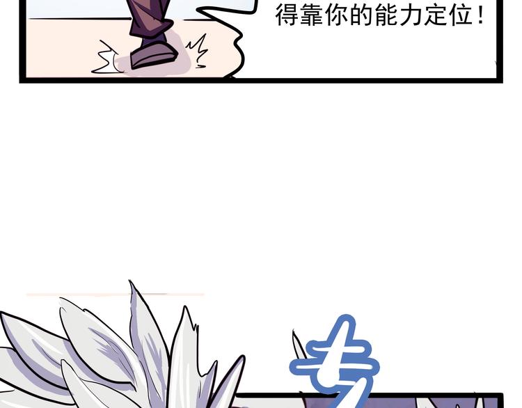 怪医不语韩漫全集-第20话 危难在即！无删减无遮挡章节图片 