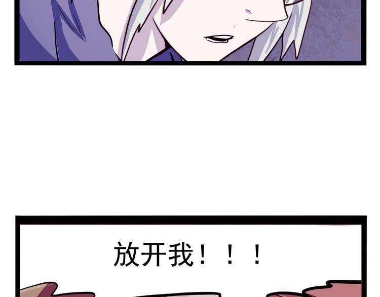 怪医不语韩漫全集-第20话 危难在即！无删减无遮挡章节图片 