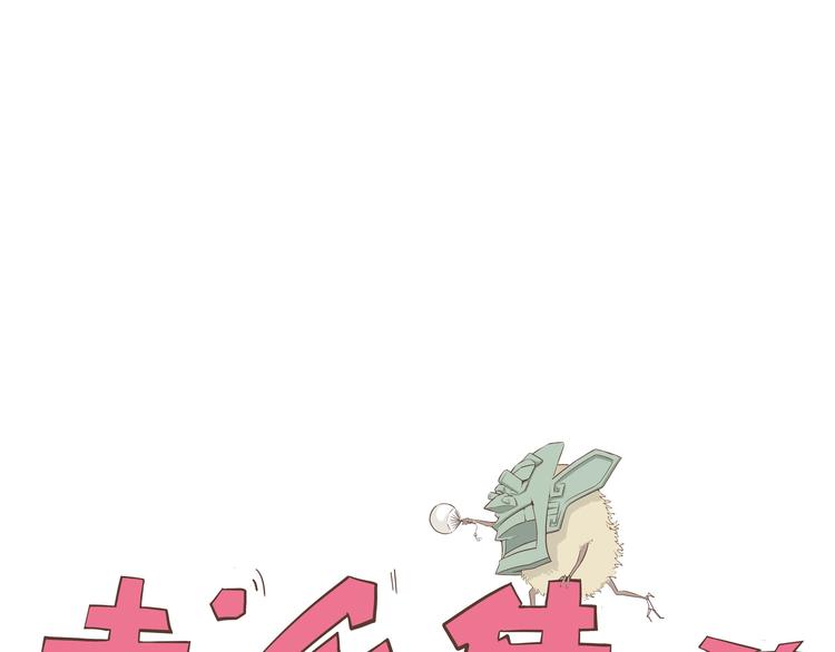 怪医不语韩漫全集-第20话 危难在即！无删减无遮挡章节图片 