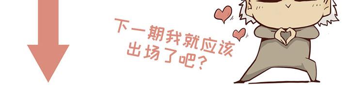 怪医不语韩漫全集-第20话 危难在即！无删减无遮挡章节图片 