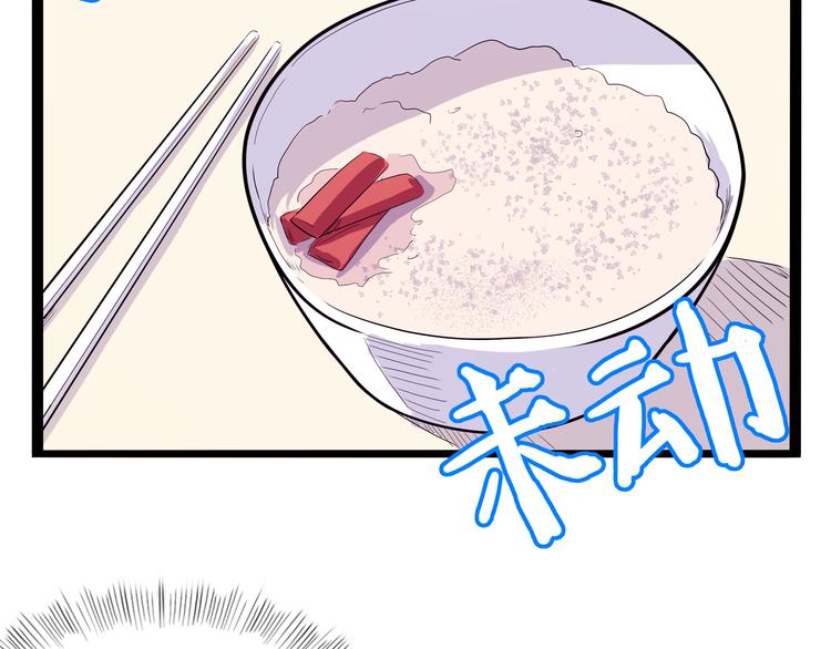 怪医不语韩漫全集-第20话 危难在即！无删减无遮挡章节图片 