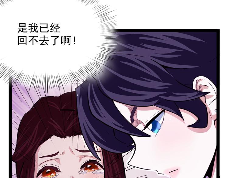 怪医不语韩漫全集-第20话 危难在即！无删减无遮挡章节图片 