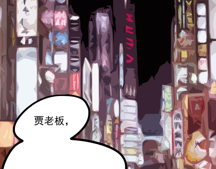 怪医不语韩漫全集-第20话 危难在即！无删减无遮挡章节图片 