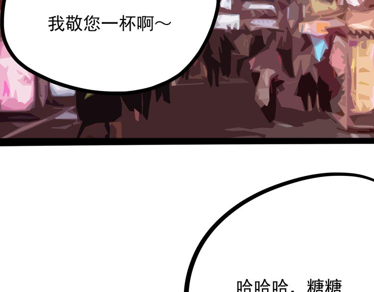 怪医不语韩漫全集-第20话 危难在即！无删减无遮挡章节图片 
