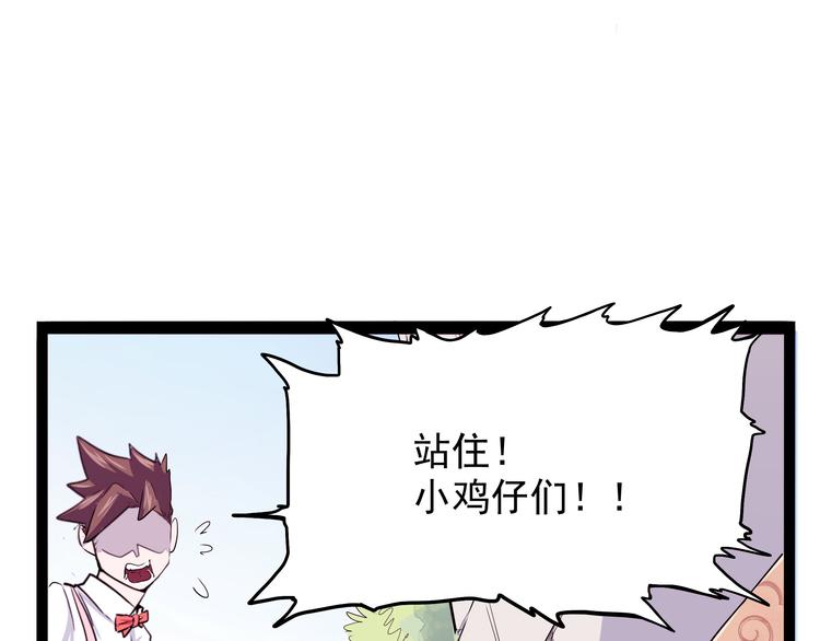 怪医不语韩漫全集-第20话 危难在即！无删减无遮挡章节图片 