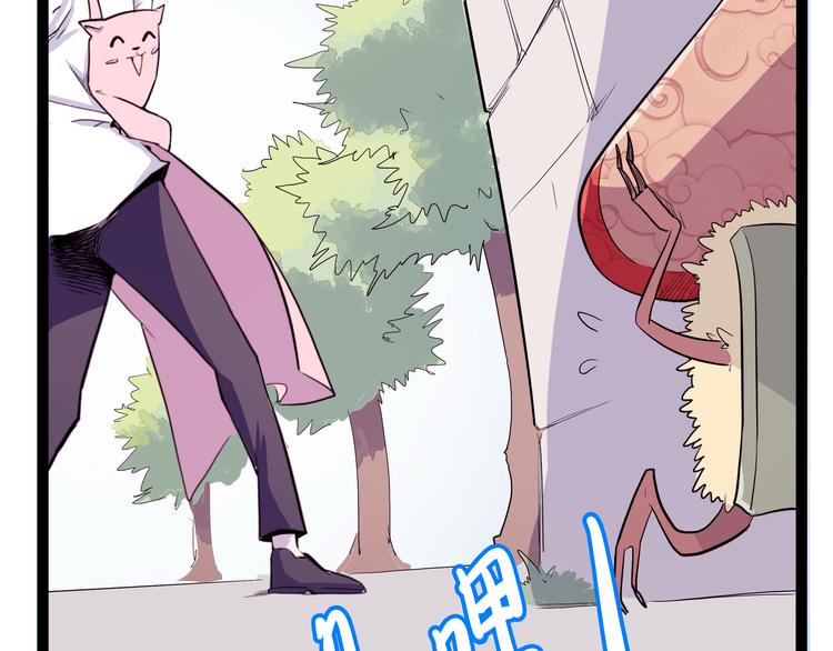 怪医不语韩漫全集-第20话 危难在即！无删减无遮挡章节图片 