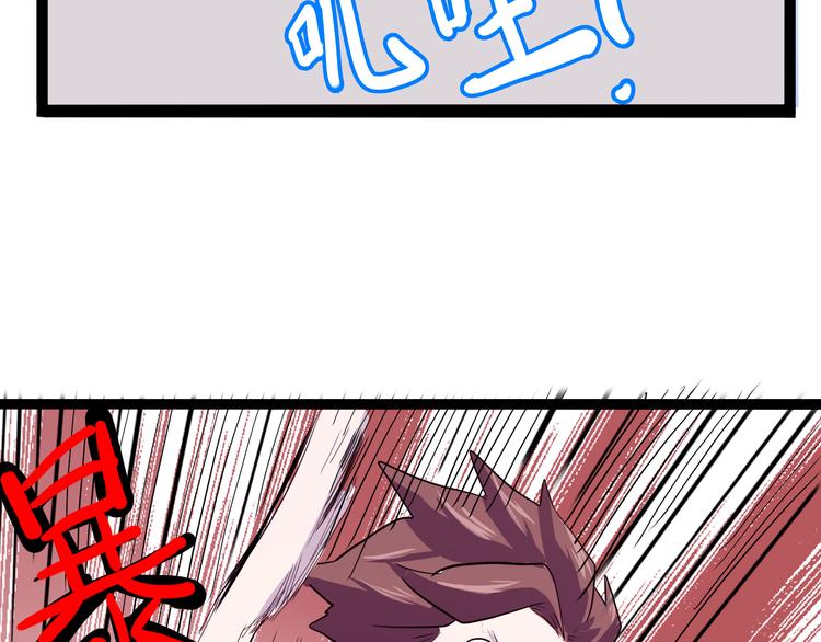 怪医不语韩漫全集-第20话 危难在即！无删减无遮挡章节图片 