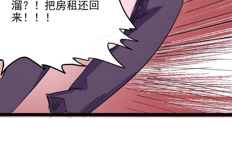 怪医不语韩漫全集-第20话 危难在即！无删减无遮挡章节图片 