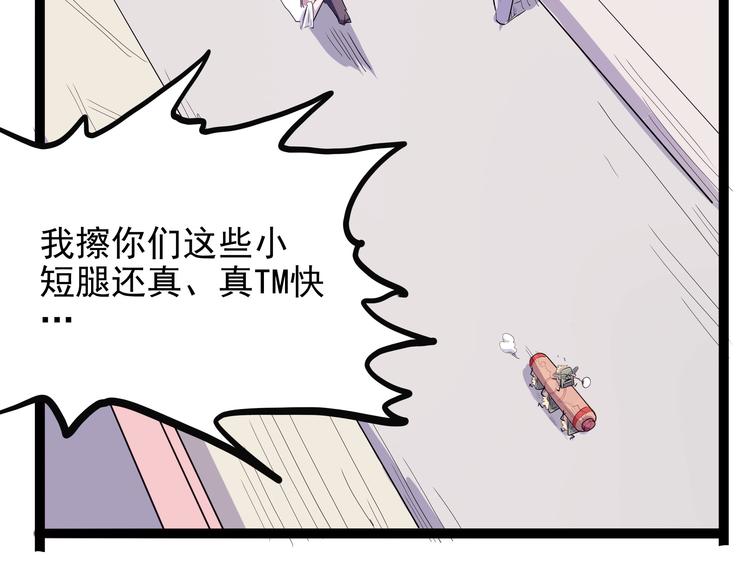 怪医不语韩漫全集-第20话 危难在即！无删减无遮挡章节图片 
