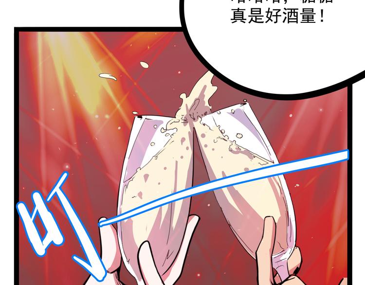 怪医不语韩漫全集-第20话 危难在即！无删减无遮挡章节图片 