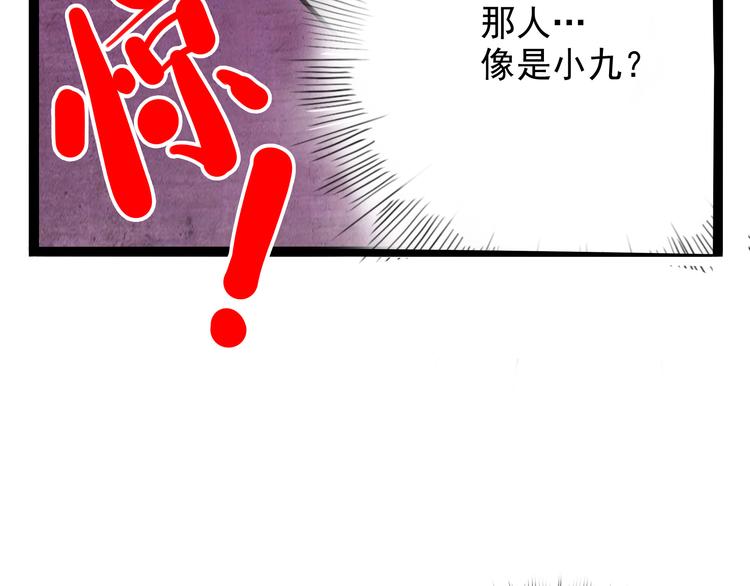 怪医不语韩漫全集-第20话 危难在即！无删减无遮挡章节图片 