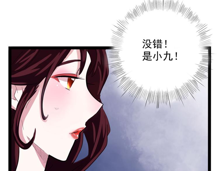 怪医不语韩漫全集-第20话 危难在即！无删减无遮挡章节图片 