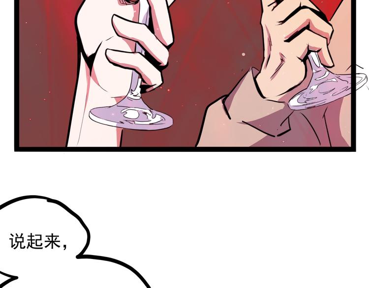 怪医不语韩漫全集-第20话 危难在即！无删减无遮挡章节图片 