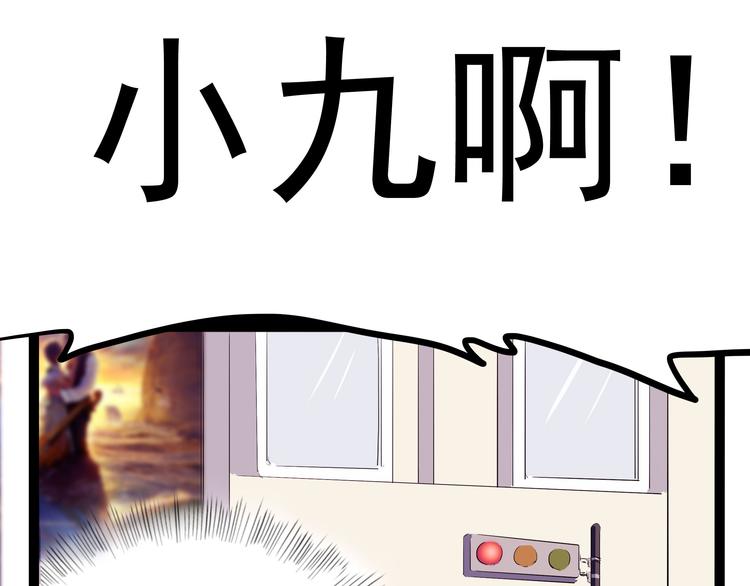 怪医不语韩漫全集-第20话 危难在即！无删减无遮挡章节图片 