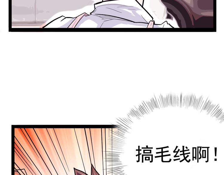 怪医不语韩漫全集-第20话 危难在即！无删减无遮挡章节图片 