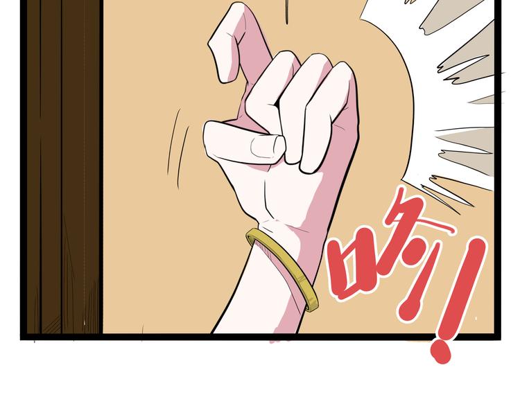 怪医不语韩漫全集-第20话 危难在即！无删减无遮挡章节图片 