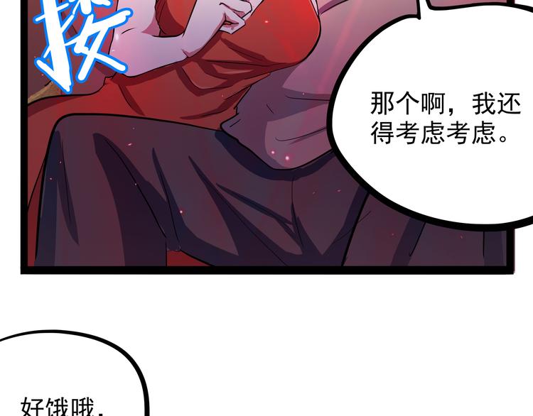 怪医不语韩漫全集-第20话 危难在即！无删减无遮挡章节图片 